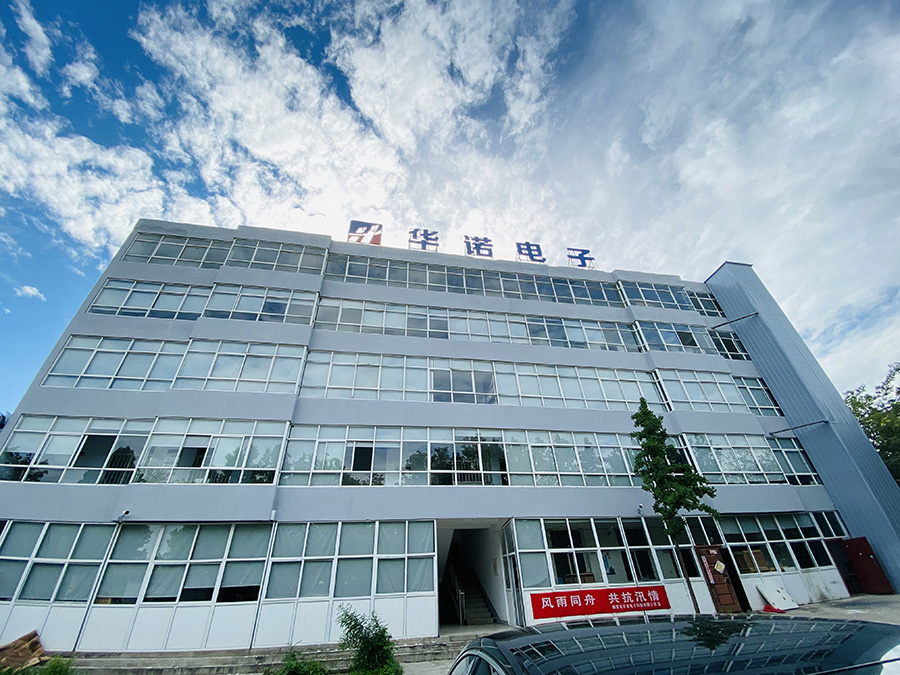 新形象·新未來(lái) 鶴壁華諾形象全新升級(jí)！