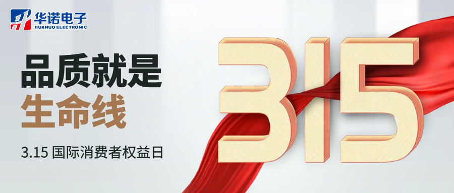 【華諾煤檢儀器】用誠(chéng)信塑造品牌，用品質(zhì)贏得口碑！